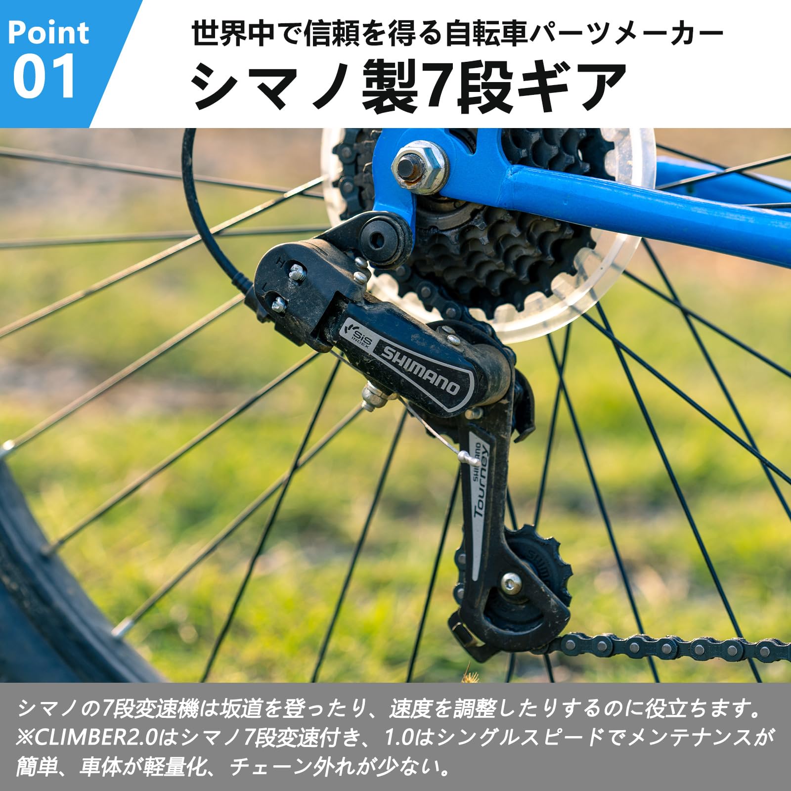 Amazon.co.jp: HILAND 子供用マウンテンバイク 24イン Climber2